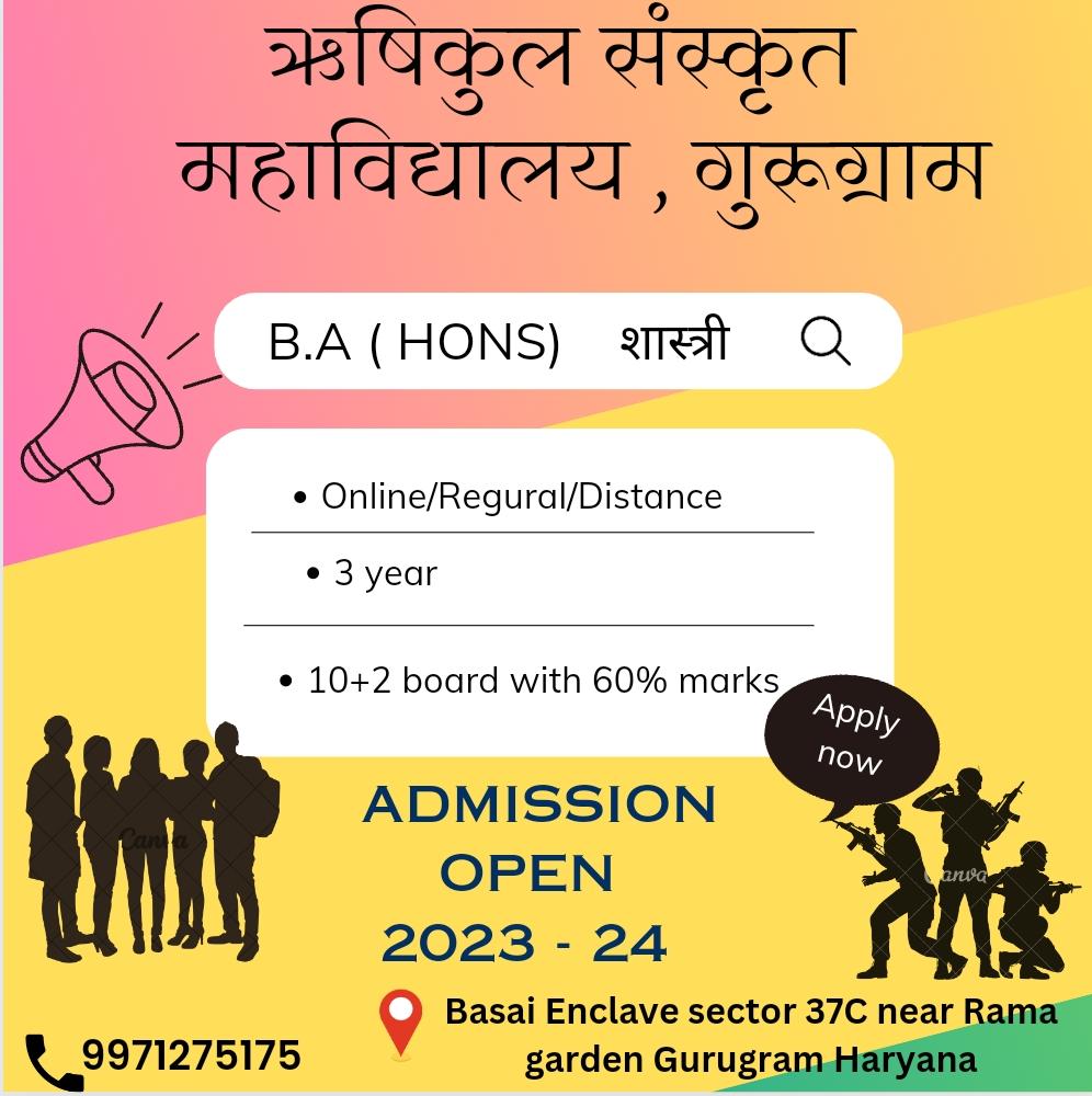 BA-Shastri-Degree-Best-College