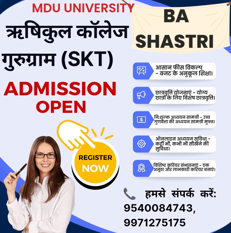 BA Shastri degree online admissions